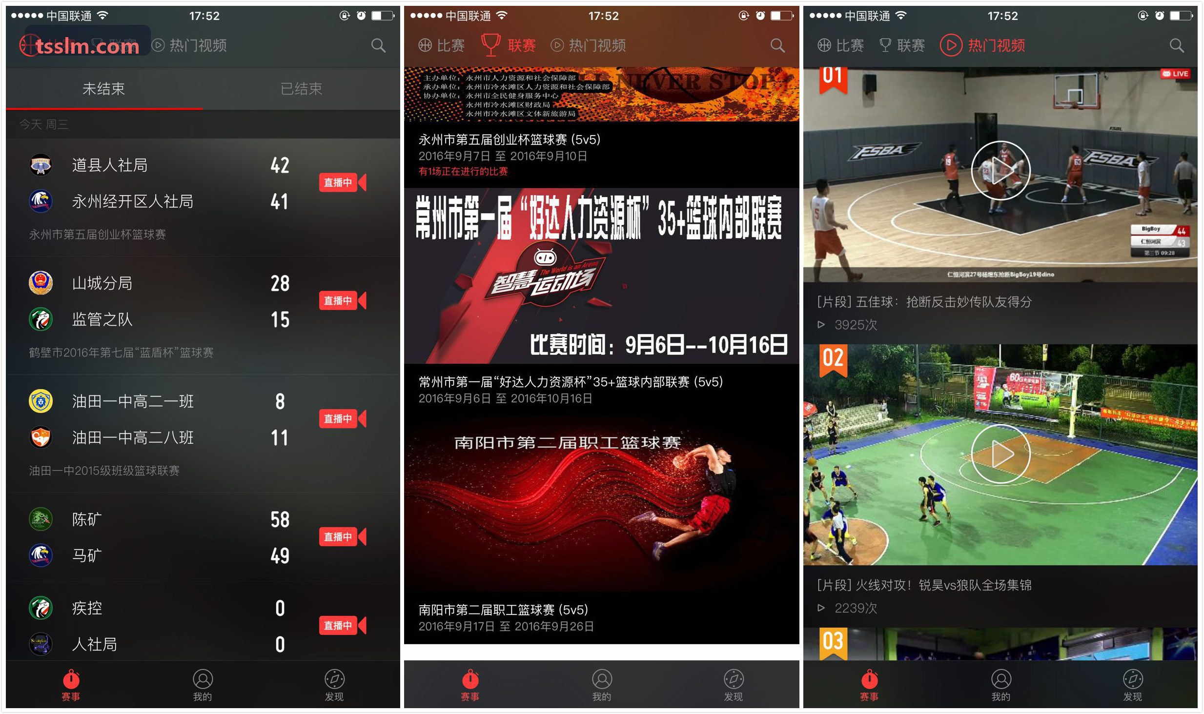 青少年篮球足球培训机构排课与学员考勤系统